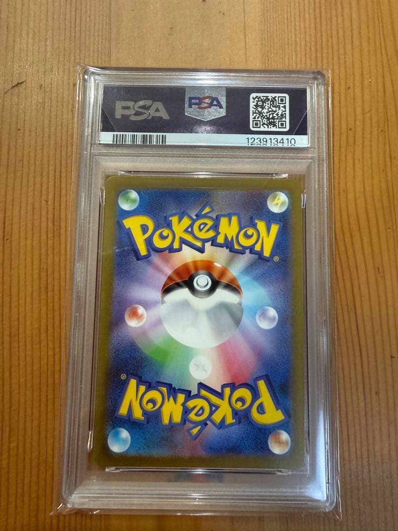 【最終値下げ】【PSA10】名探偵ピカチュウ PROMO SV-Pプロモ