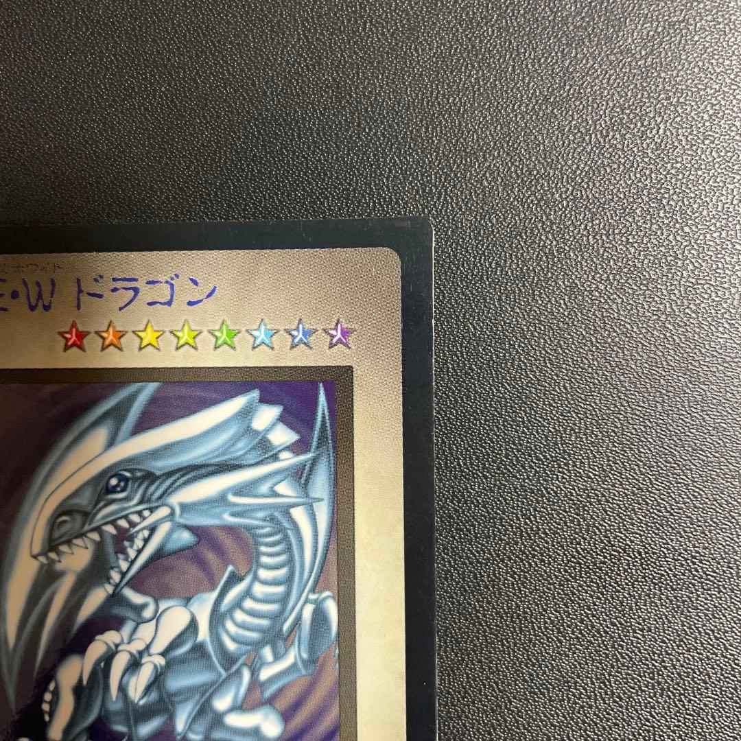 遊戯王 B.E.W.ドラゴン 3000攻撃力カード