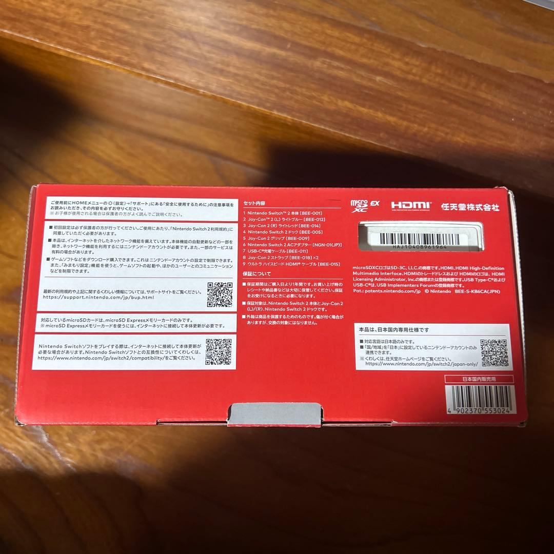 Nintendo Switch 2 本体　新品　未使用