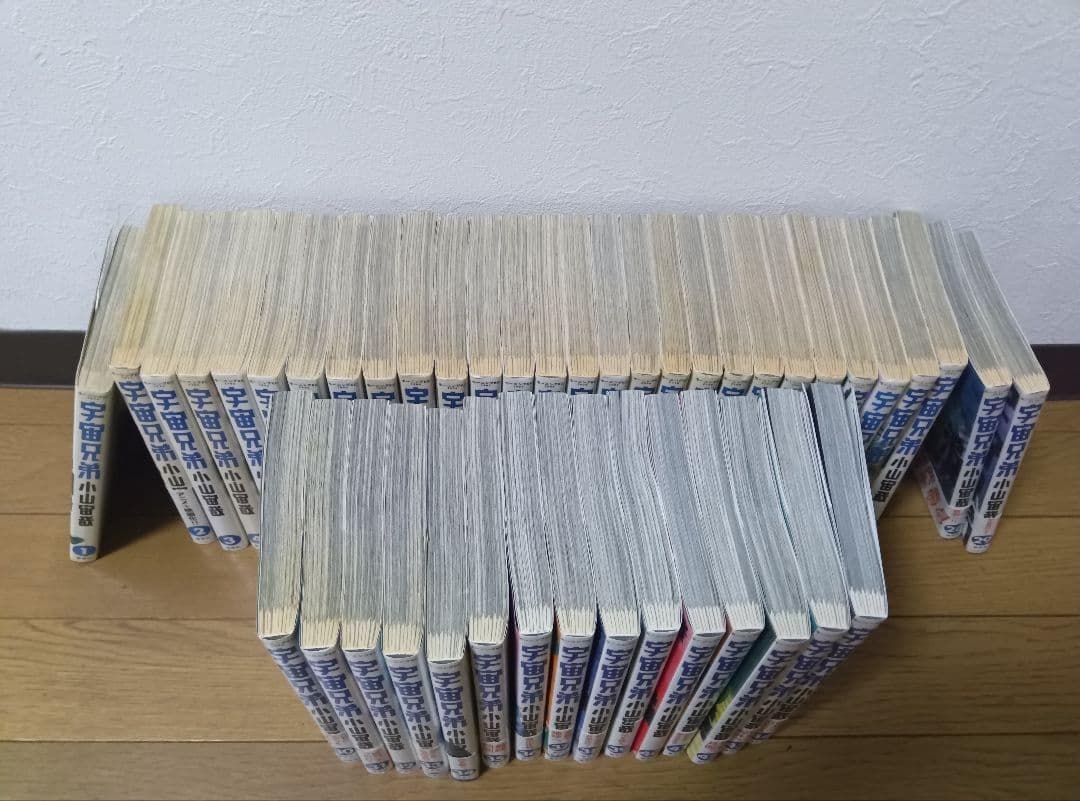 宇宙兄弟　全巻セット　1〜44巻