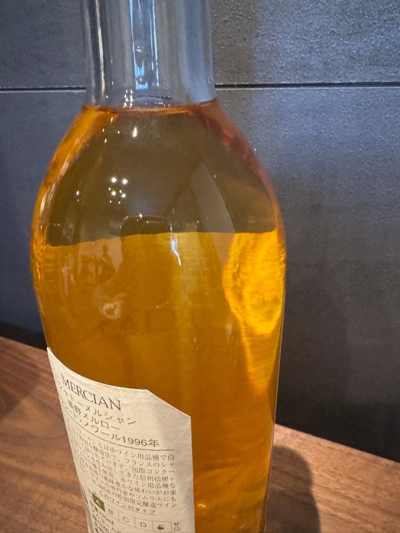 ブラン•ド•ノアール　メルシャン勝沼ワイナリー　1996