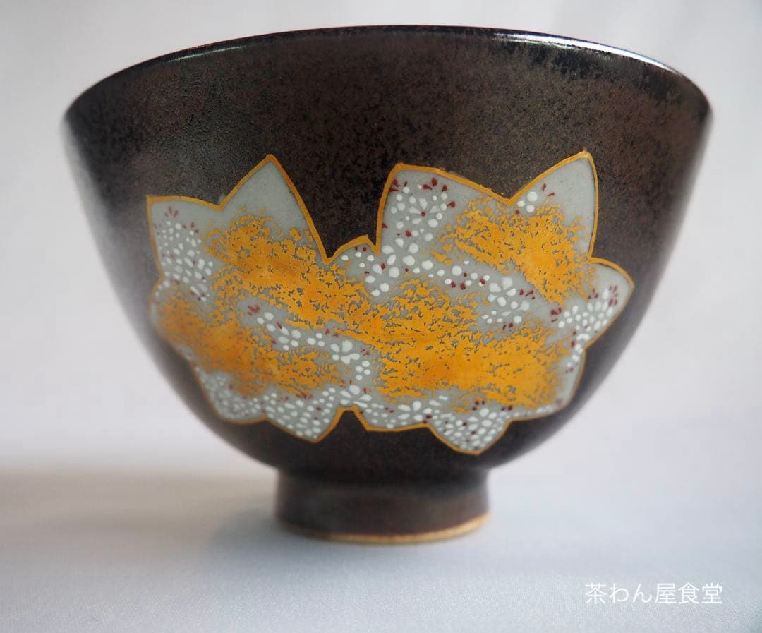 武者小路千家10世有隣斎宗守御書付『膳所有隣斎好雲錦茶碗』（共箱）