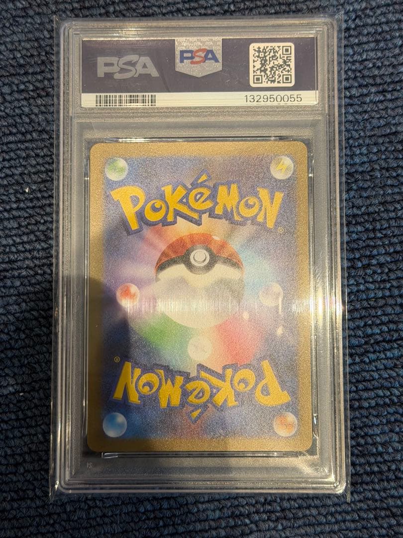 【PSA10】 ピカチュウ ex 横浜記念デッキ WCS2023