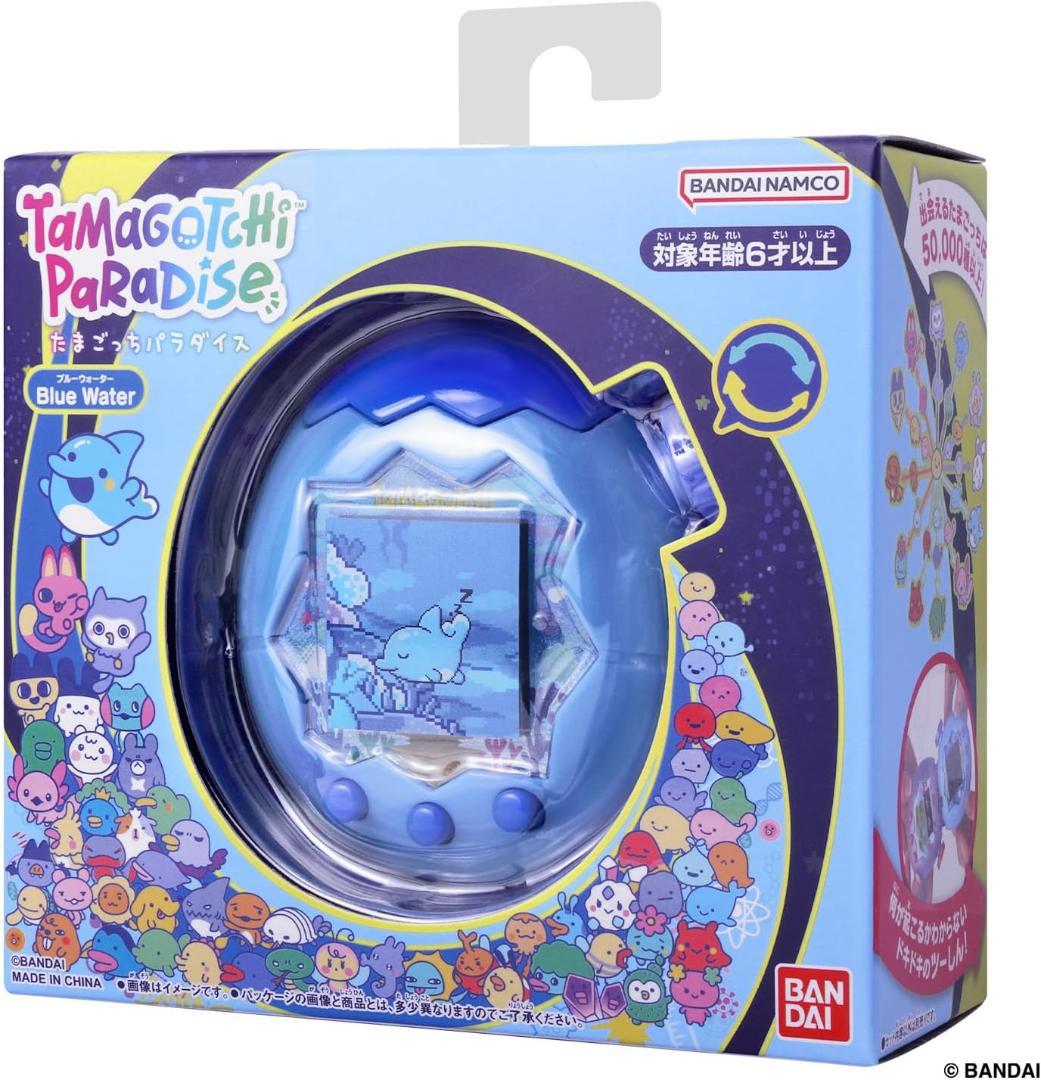 たまごっちパラダイス Blue＆Purple ２個セット【新品・匿名・送料込】