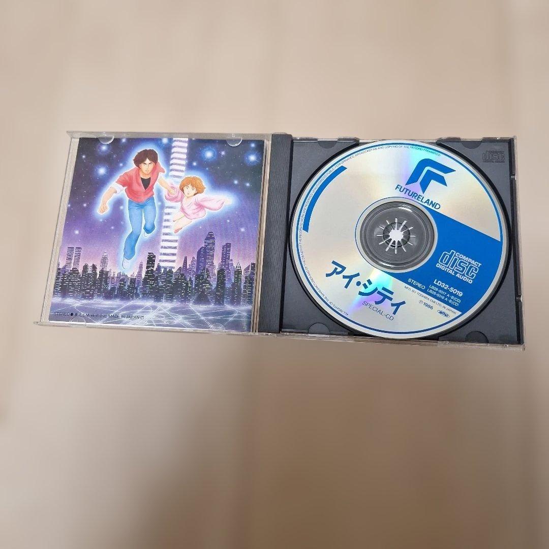 激レア　東宝映画　アイ・シティ　SPECIAL-CD