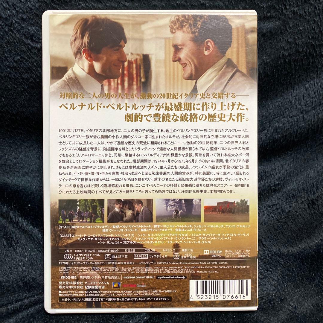 1900年('76伊/仏/西独)〈2枚組〉