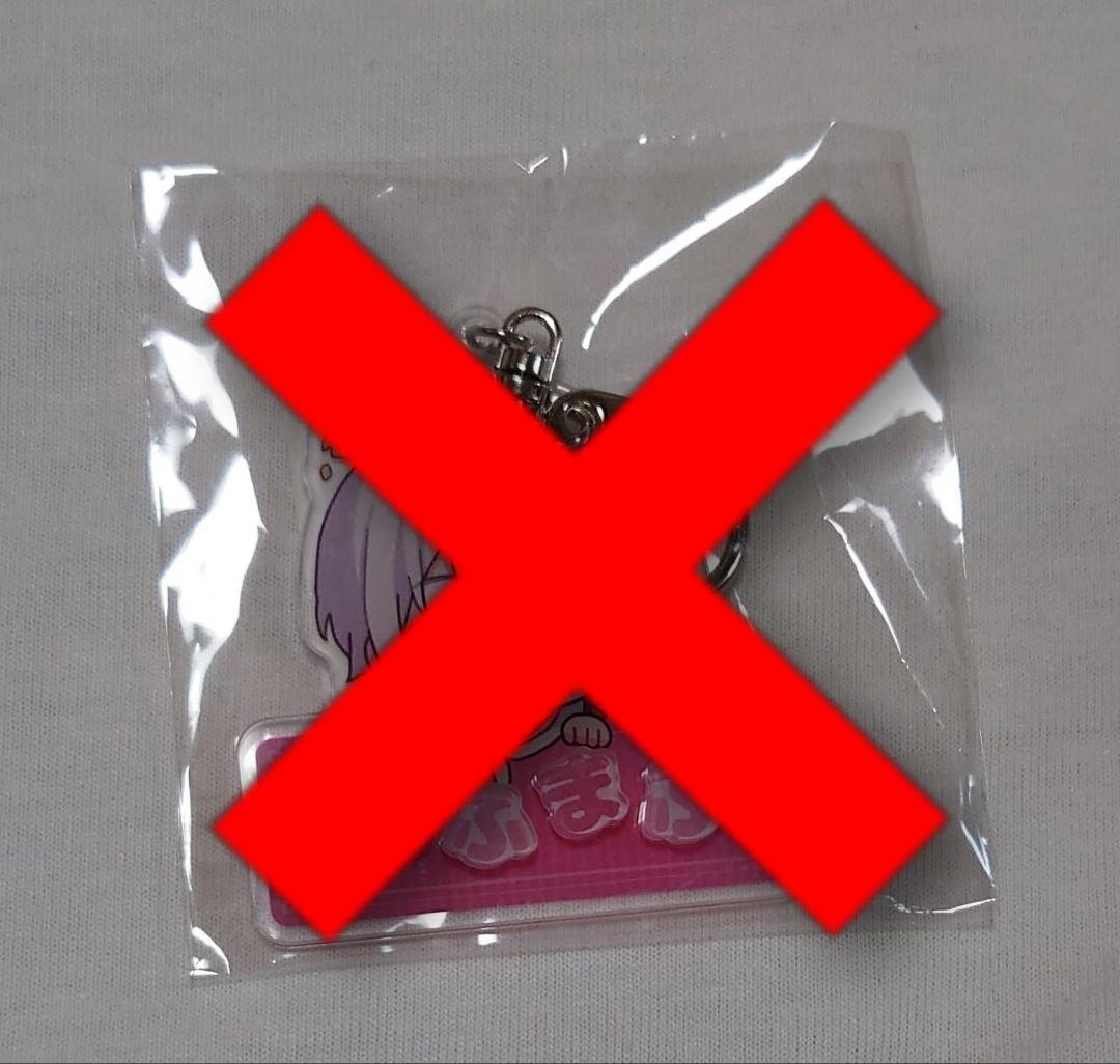 まふまふ アクリルキーホルダー まとめ