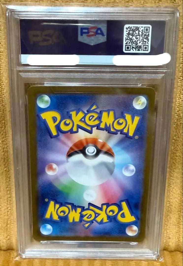 MURメガカイリューGX PSA10 ②