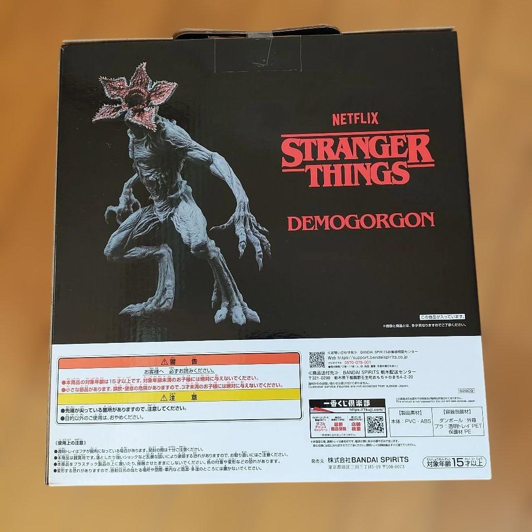 完全未開封　ストレンジャー・シングス デモゴルゴン A賞