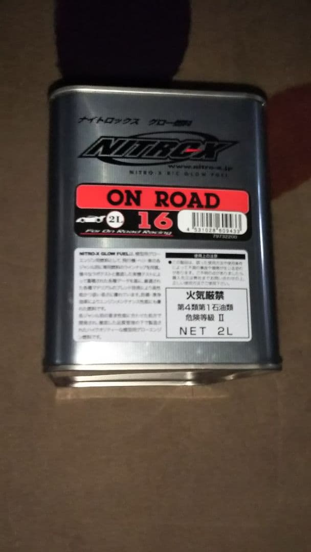 京商 マンティスFF