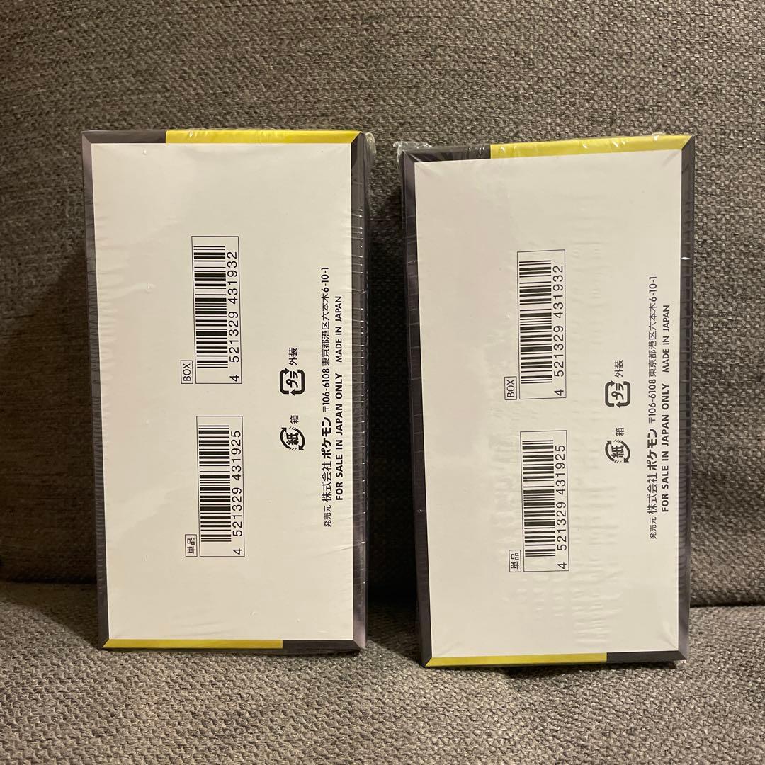 ポケモンカード メガドリームex シュリンク付き 新品未開封 2箱