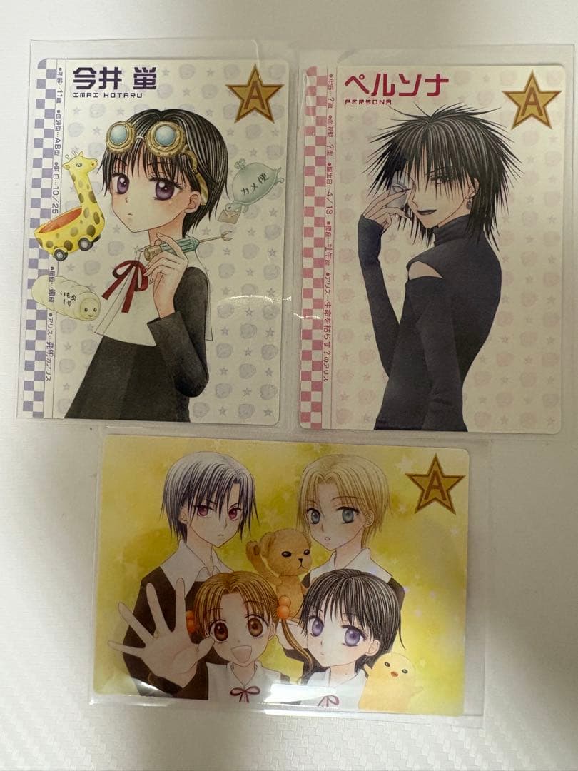 未開封 学園アリス DS 日向棗 今井蛍 ペルソナ レアカード