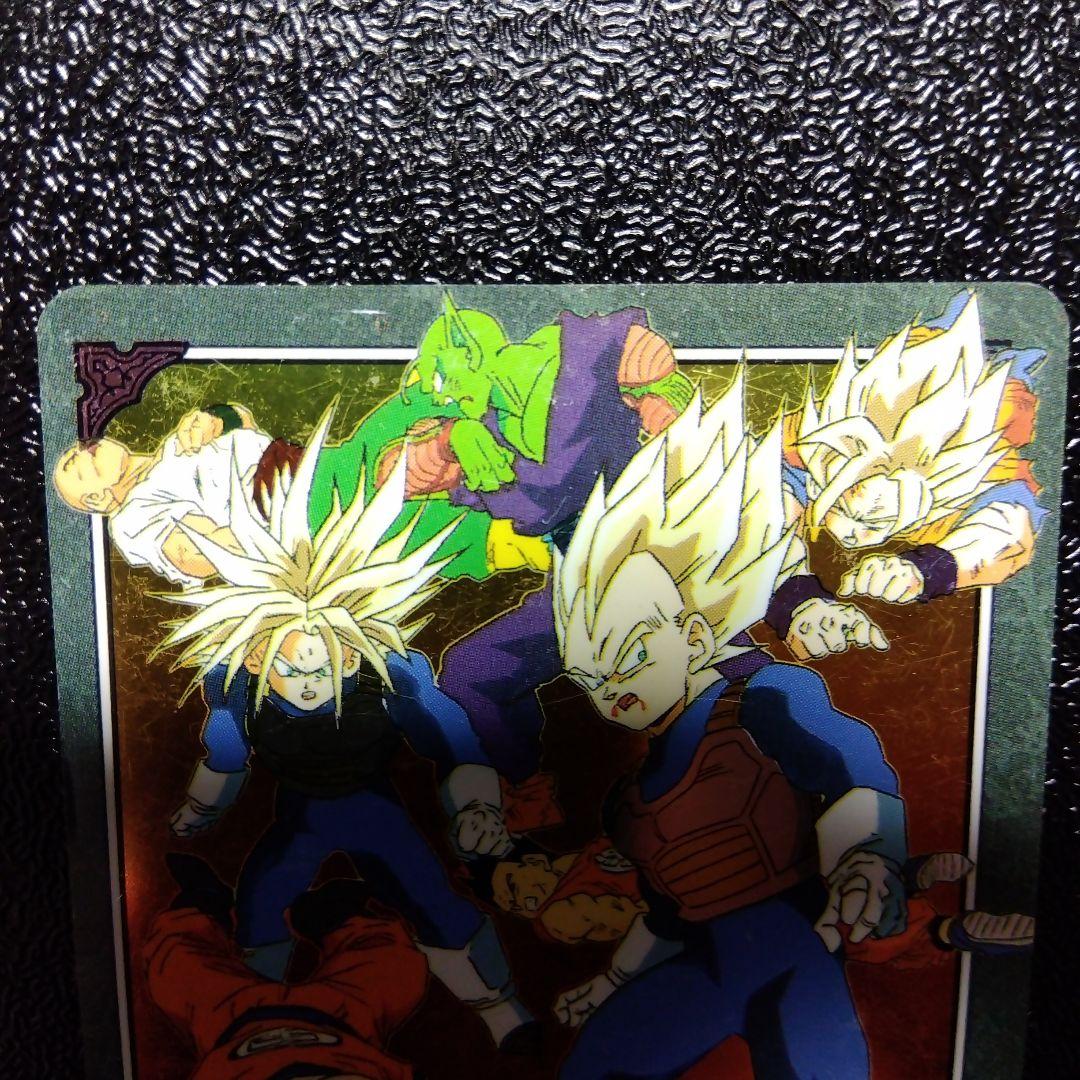 ドラゴンボールカードダス　ビジュアルアドベンチャー No41
