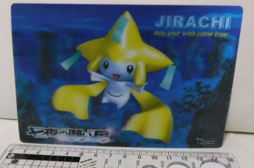 Jirachi ポストカード