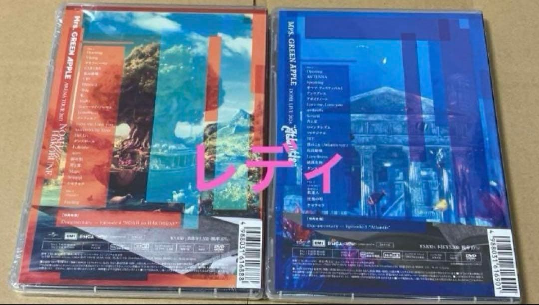 新品未開封通常盤DVDMrs.GREEN APPLE2作品 ミセス