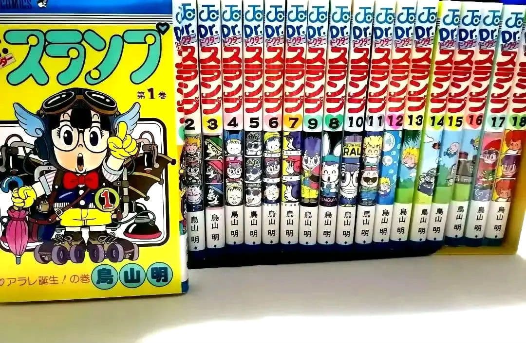 美品　鳥山明　Dr.スランプ 全巻セット