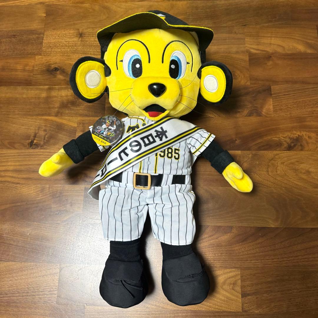 【阪神百貨店限定】希少　阪神タイガース　トラッキー　ぬいぐるみ　本日のヒーロー