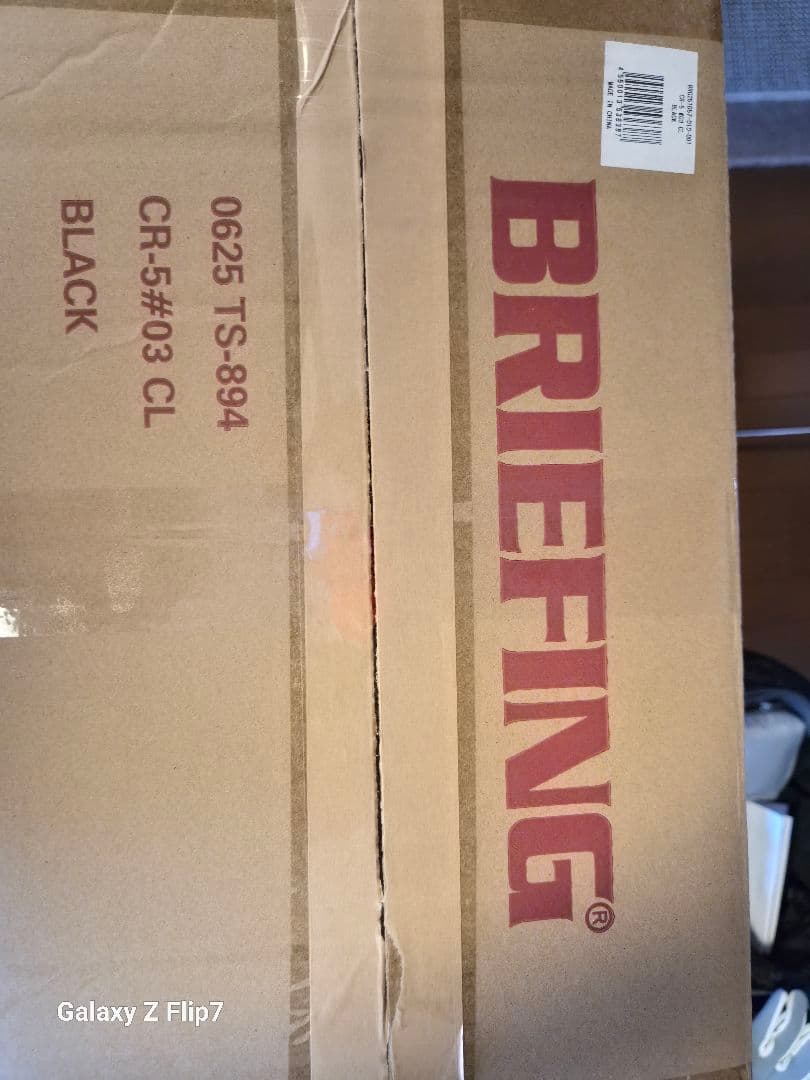 ブリーフィング CR-5 9.5インチ ブラック