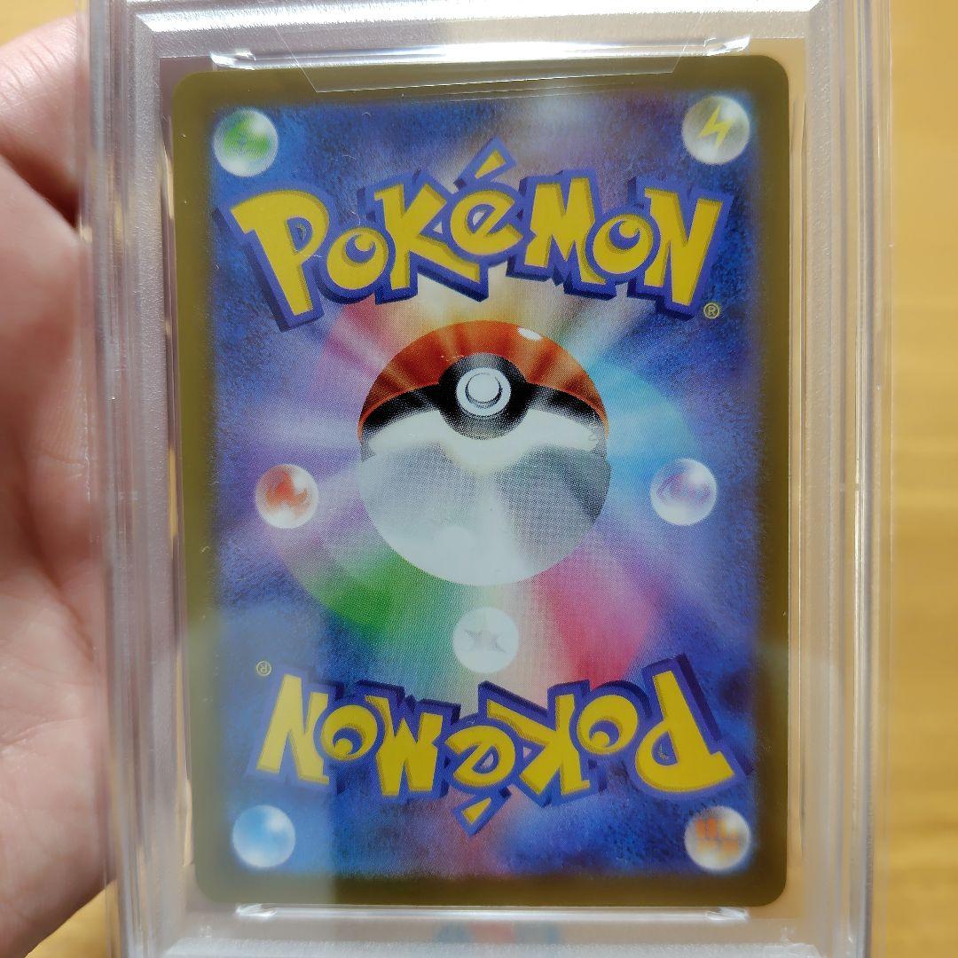 ダ*ん様 2025年 ピカチュウ PSA 10 マクドナルド