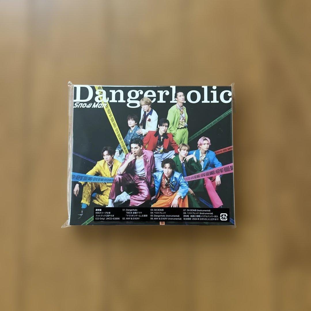 【値下げ交渉可】 Man グッズまとめ売り