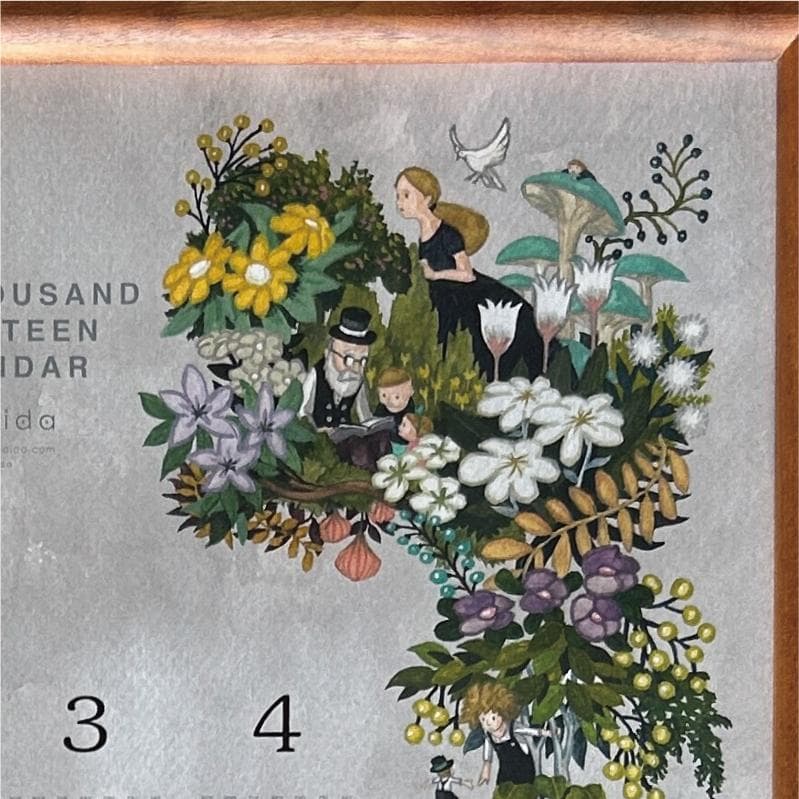 【美品｜希少】junaida ジュナイダ 2017年版 ポスターカレンダー A2