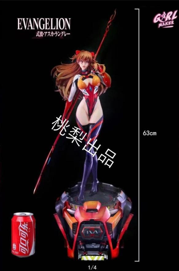 新品未開封『新世紀エヴァンゲリオン』GM アスカ フィギュア ガレキ スタチュー