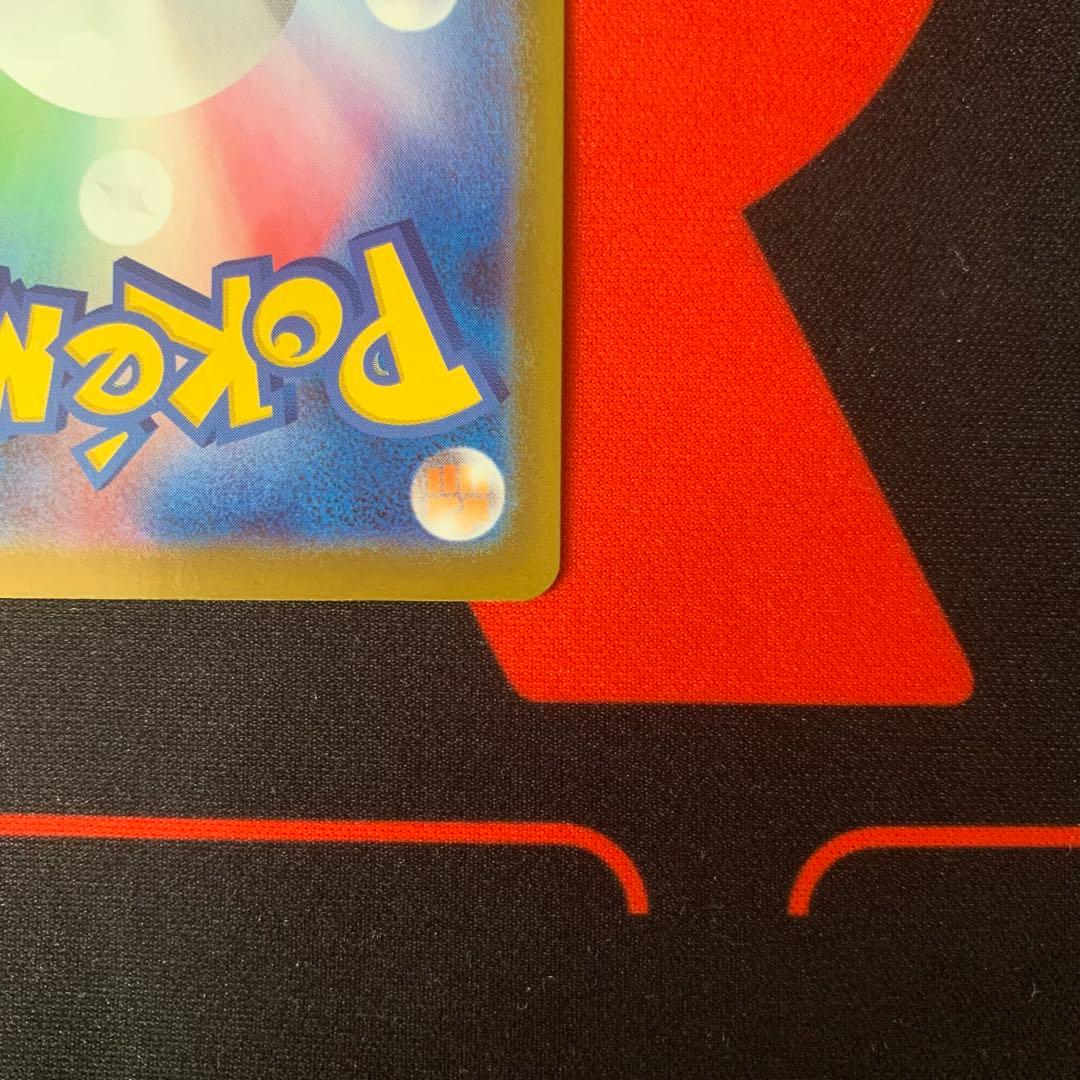 【ポケカ】ピカチュウex sar スタートデッキ100収録