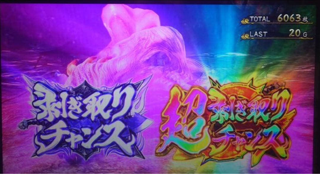 スマスロ モンハンライズ 実機！ 選べるオプション多数！ 送料無料！