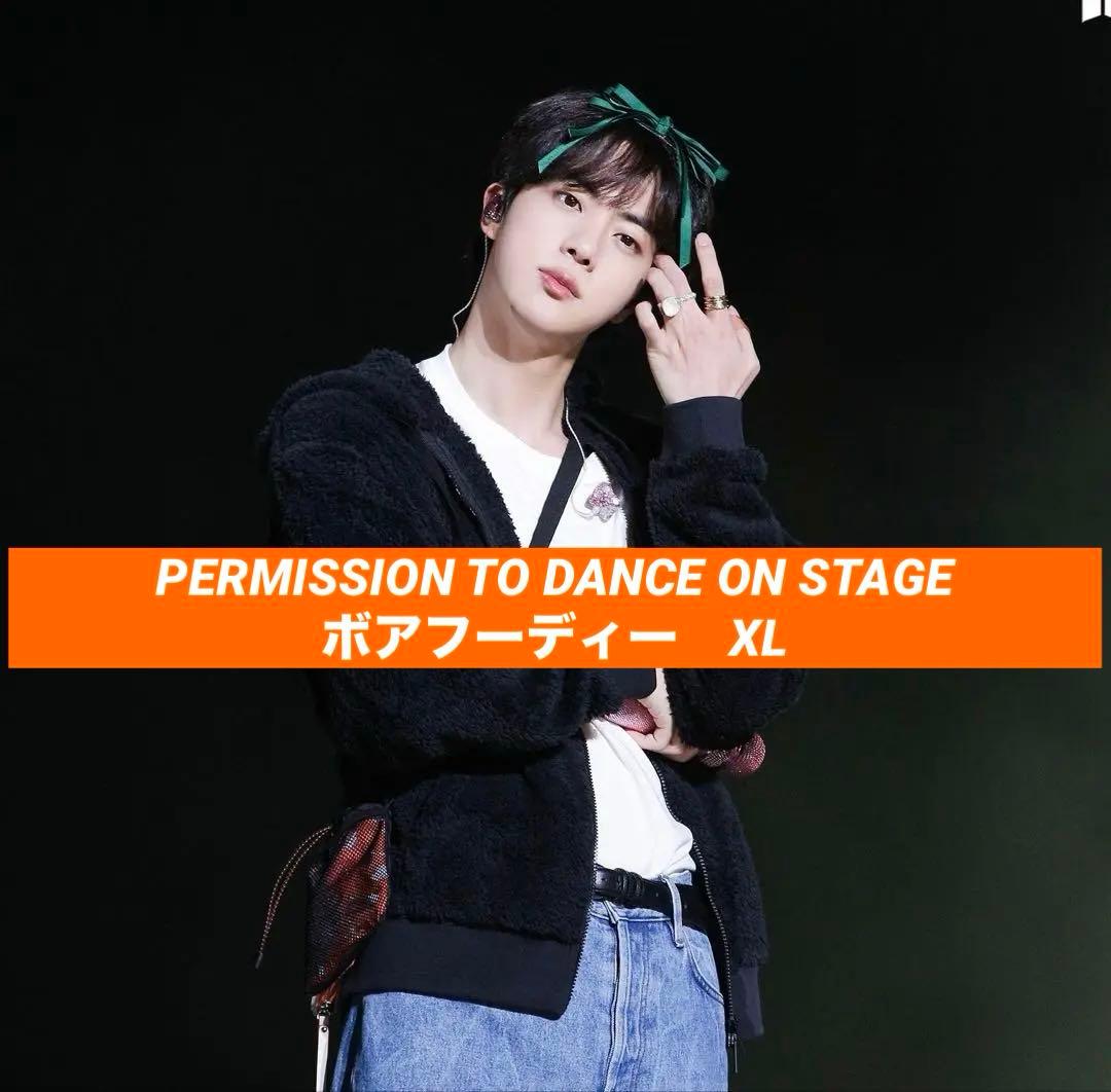 BTS PERMISSION TO DANCE ボア パーカー フーディー XL