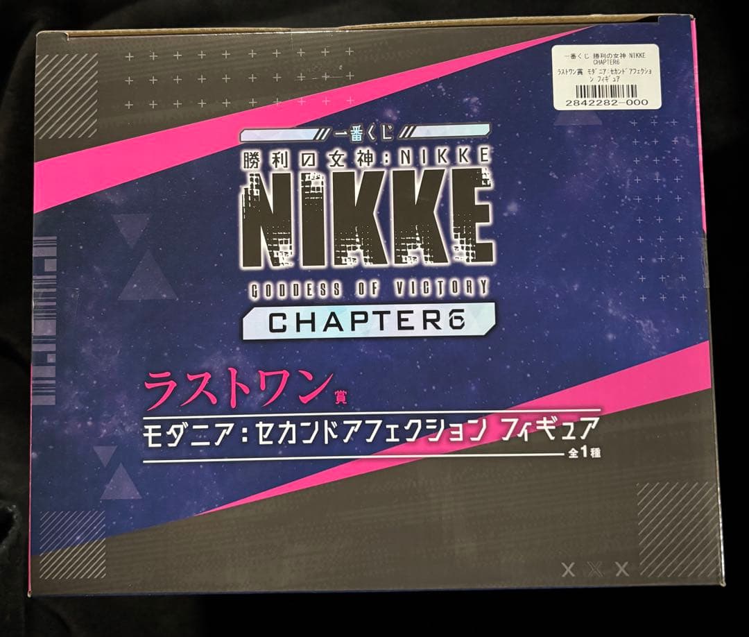 一番くじ 勝利の女神NIKKE ニケ ラストワン賞 モダニアフィギュア おまけ付