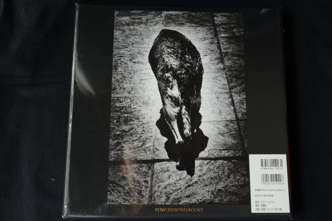 【 Moriyama Zoo No.1：森山大道】新品・未開封・美本