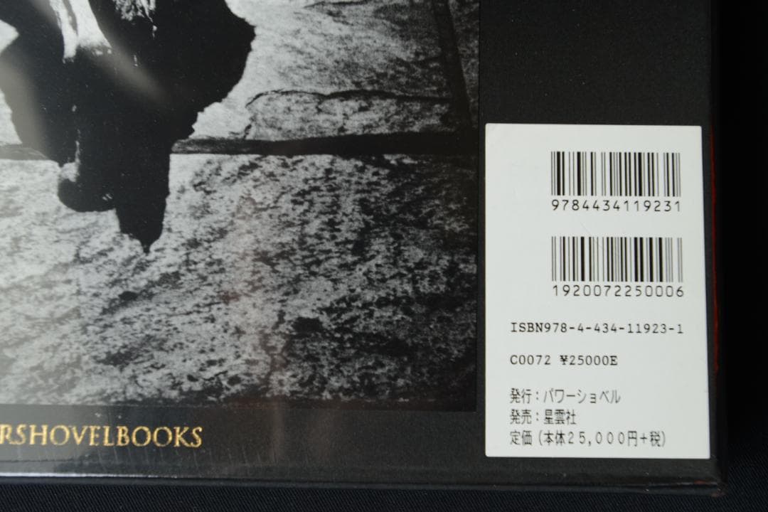 【 Moriyama Zoo No.1：森山大道】新品・未開封・美本