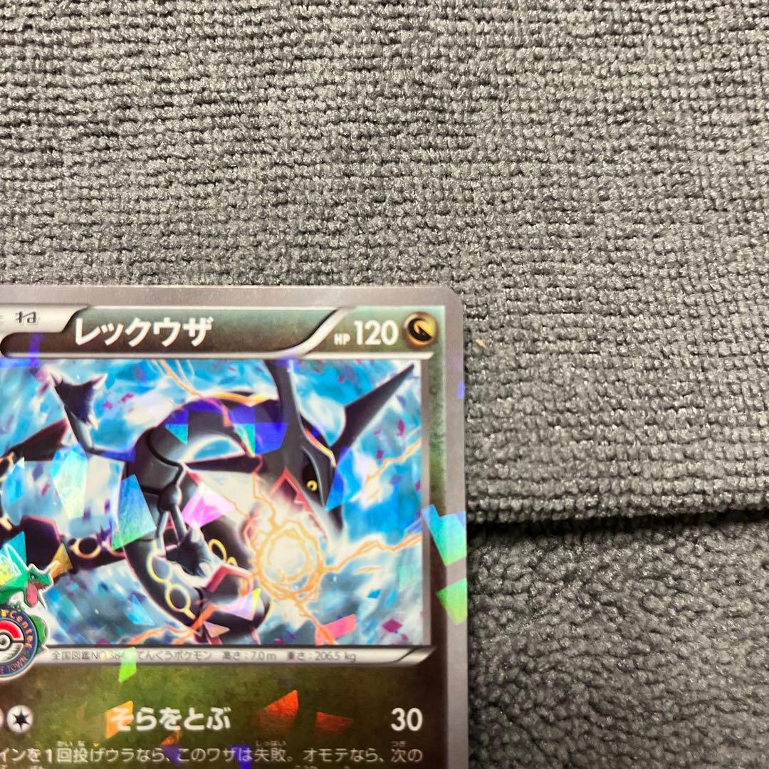 【極美品】レックウザ PROMO XY スカイツリー あんしん鑑定　値引きします