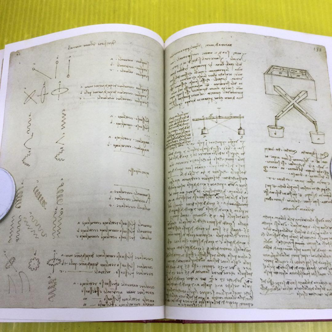 ダ・ヴィンチ マドリッド手稿　岩波書店