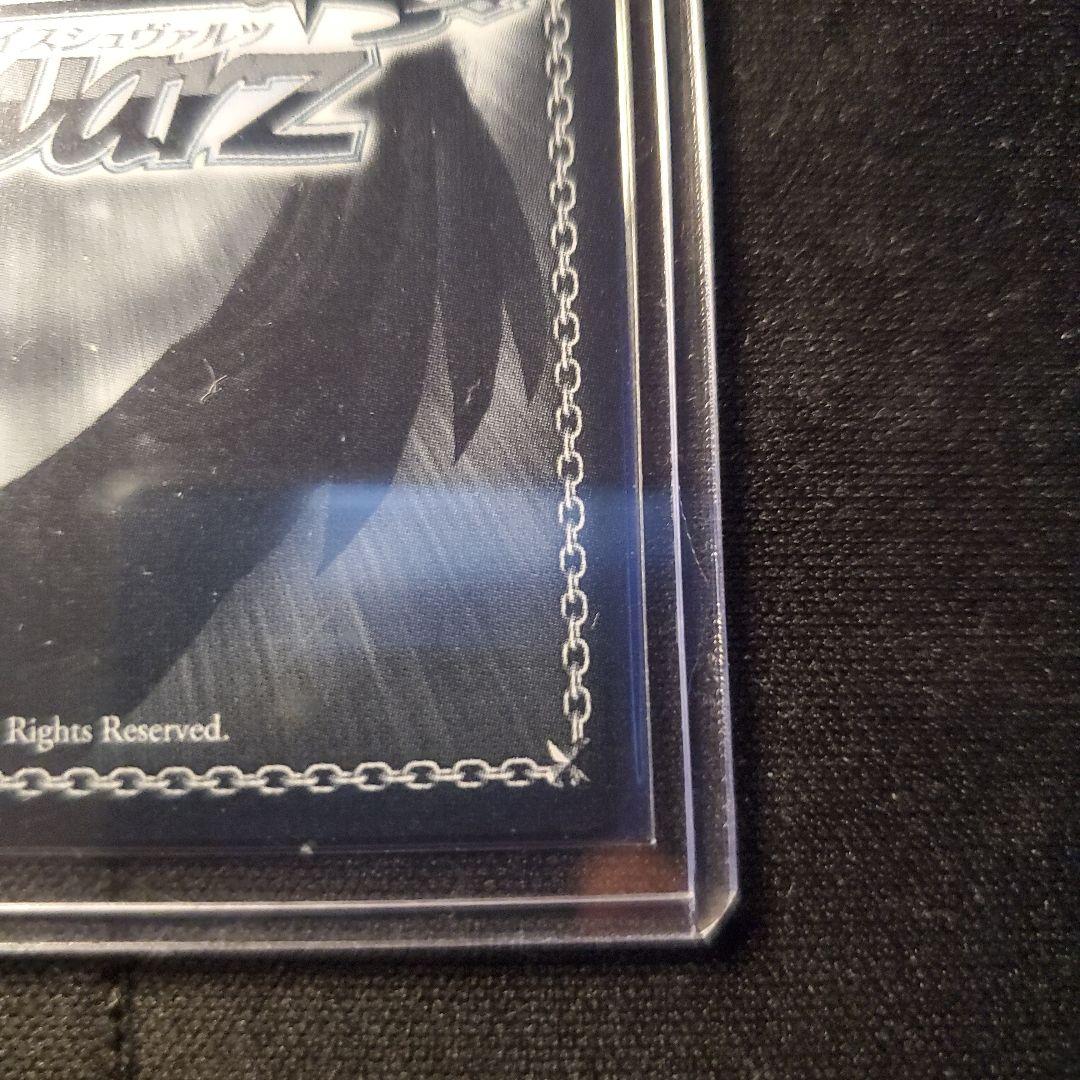 ボランティア愚連隊 夜露　SP