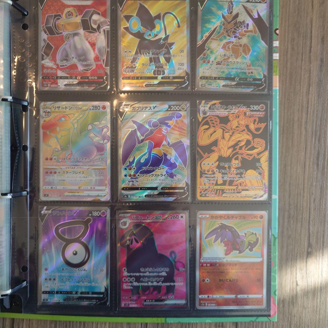 ポケモンカード コレクション