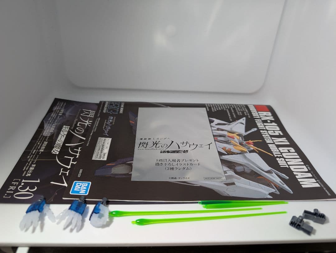 【完成品】　HG　クスィーガンダム　Ξガンダム　クリアカラー　1週目特典付