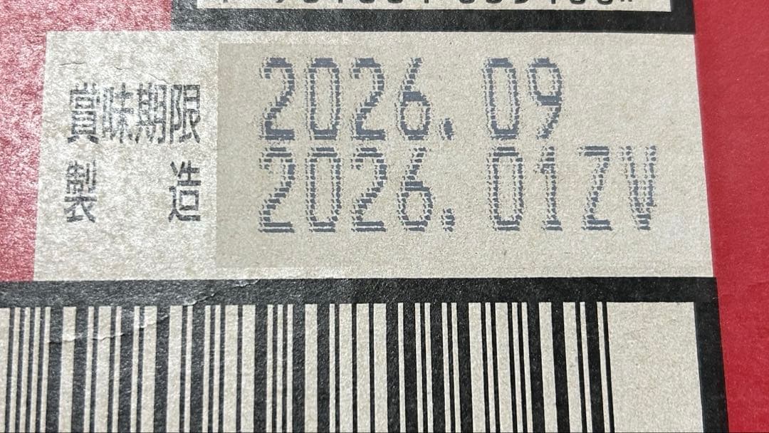 アサヒスーパードライ48本2ケース