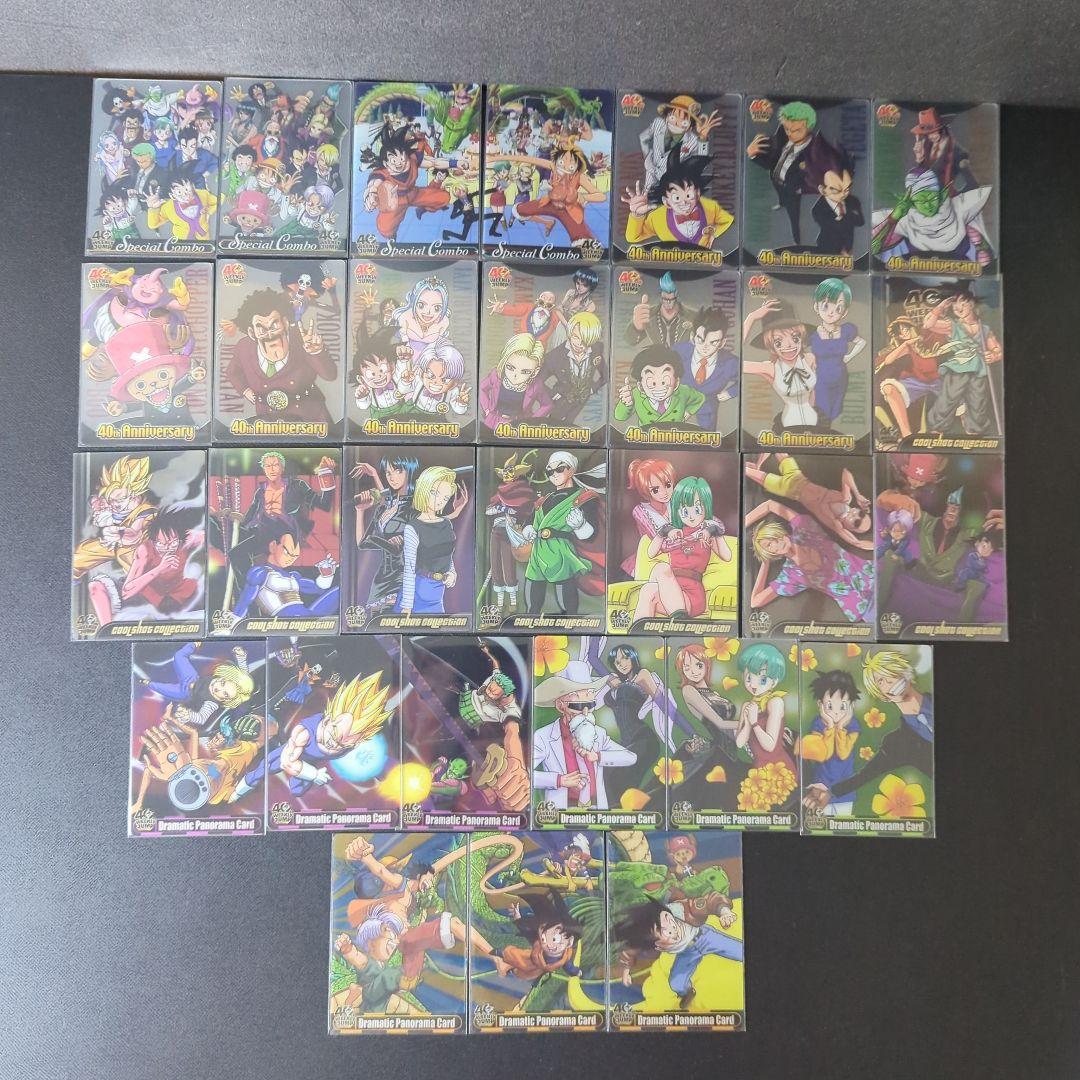 ドラゴンボール 森永 ウエハース カードダス フルコンプ カード