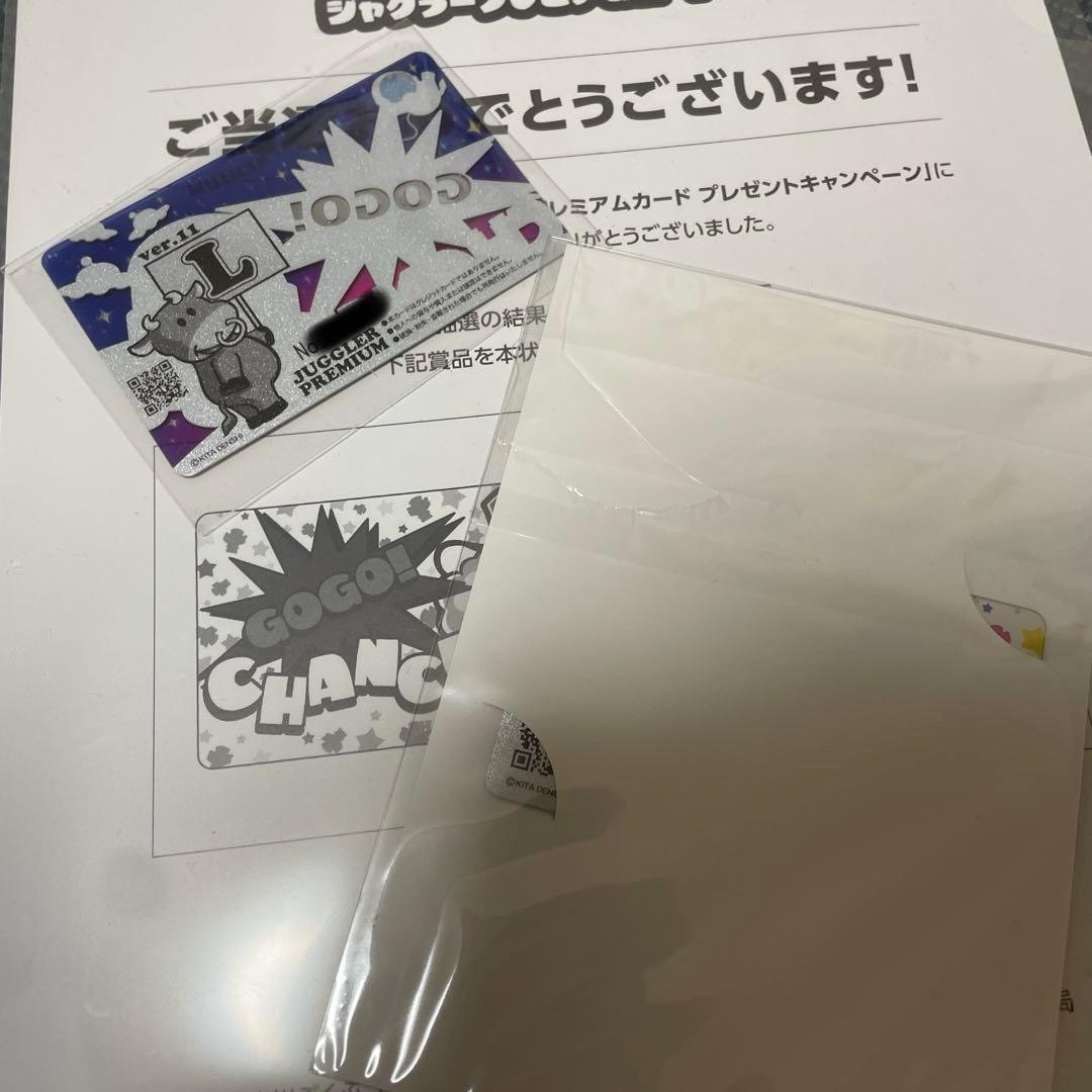 ジャグラープレミアムカード　大川ぶくぶコラボ　ミラクルジャグラー　非売品