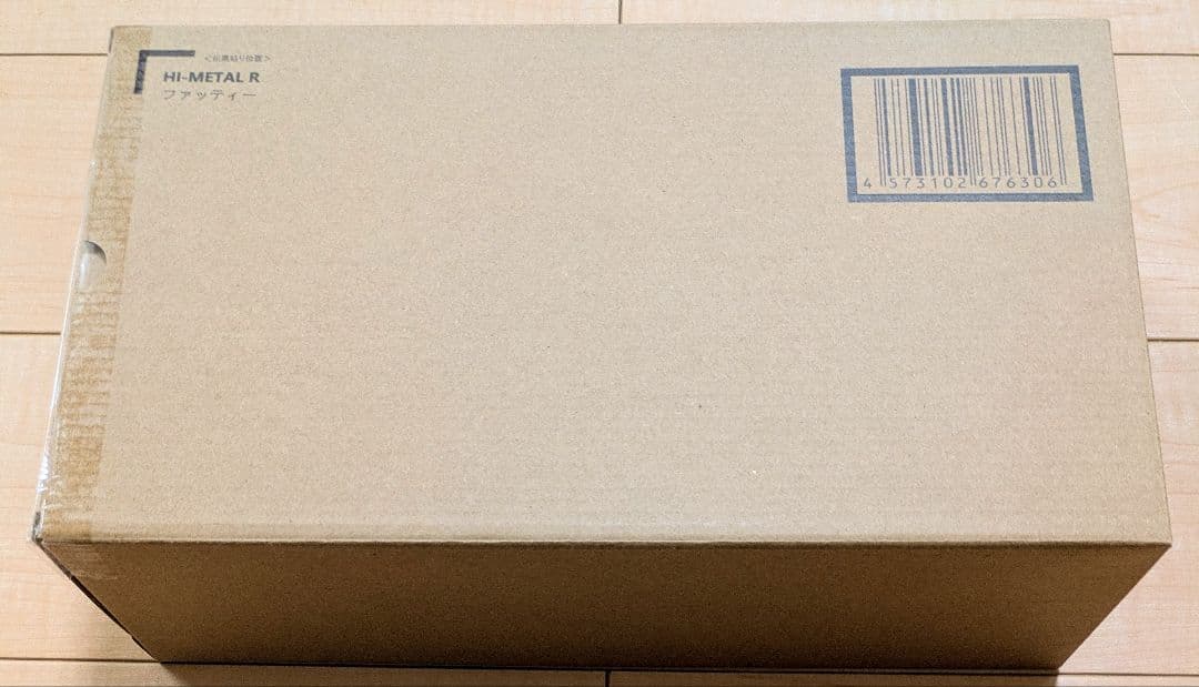 [未開封品] HI-L R ファッティー