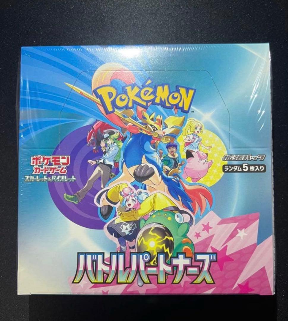 デッキビルドBOX バトルパートナーズ　 バトルパートナーズBOX