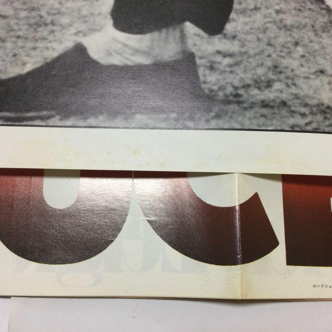 ブルースリー　ロードショー　スクリーン　付録ポスター　9枚セット