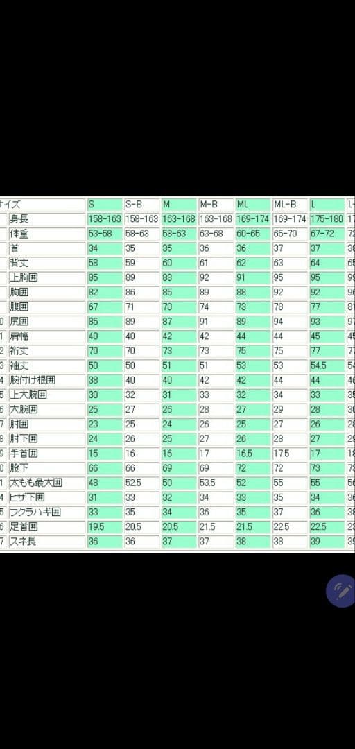 ゼロワン メンズ ベスト 2㎜ スキン Lサイズ