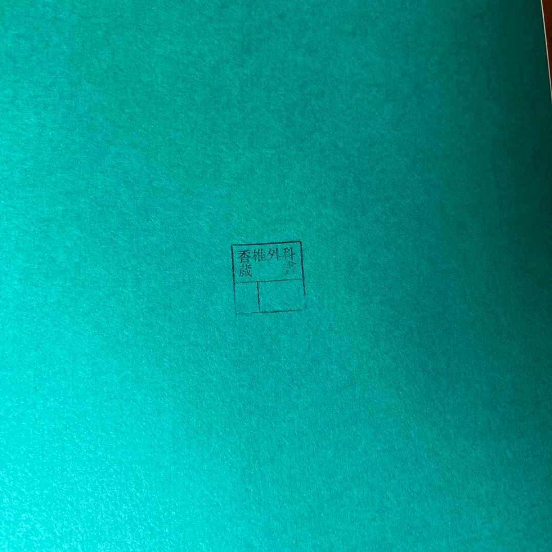 世界美術大全集 全巻セット