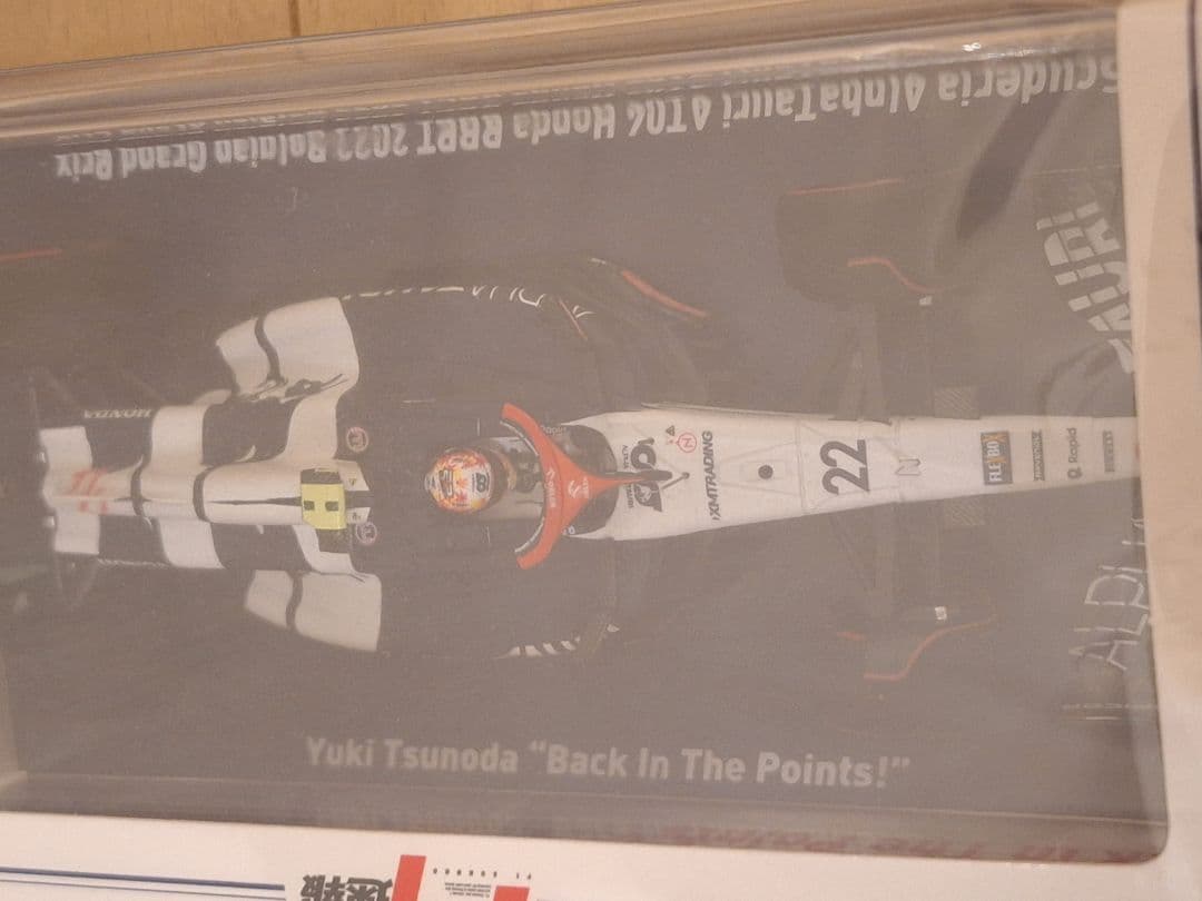 未開封】特注スパーク 1/43 アルファタウリ AT04 ベルギーGP 角田裕毅