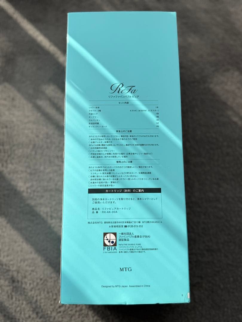 ReFa シャワーヘッド　リファファインバブルピュア