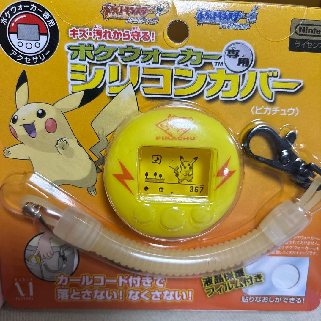 【新品】ポケットモンスター ハートゴールド➕ポケウォーカー〈ピカチュウ〉カバー
