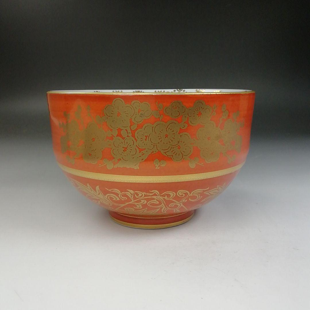 Ｔ７３７　茶碗　『赤地　金襴手』『瑞豊窯 造』　共箱　抹茶碗　茶道具