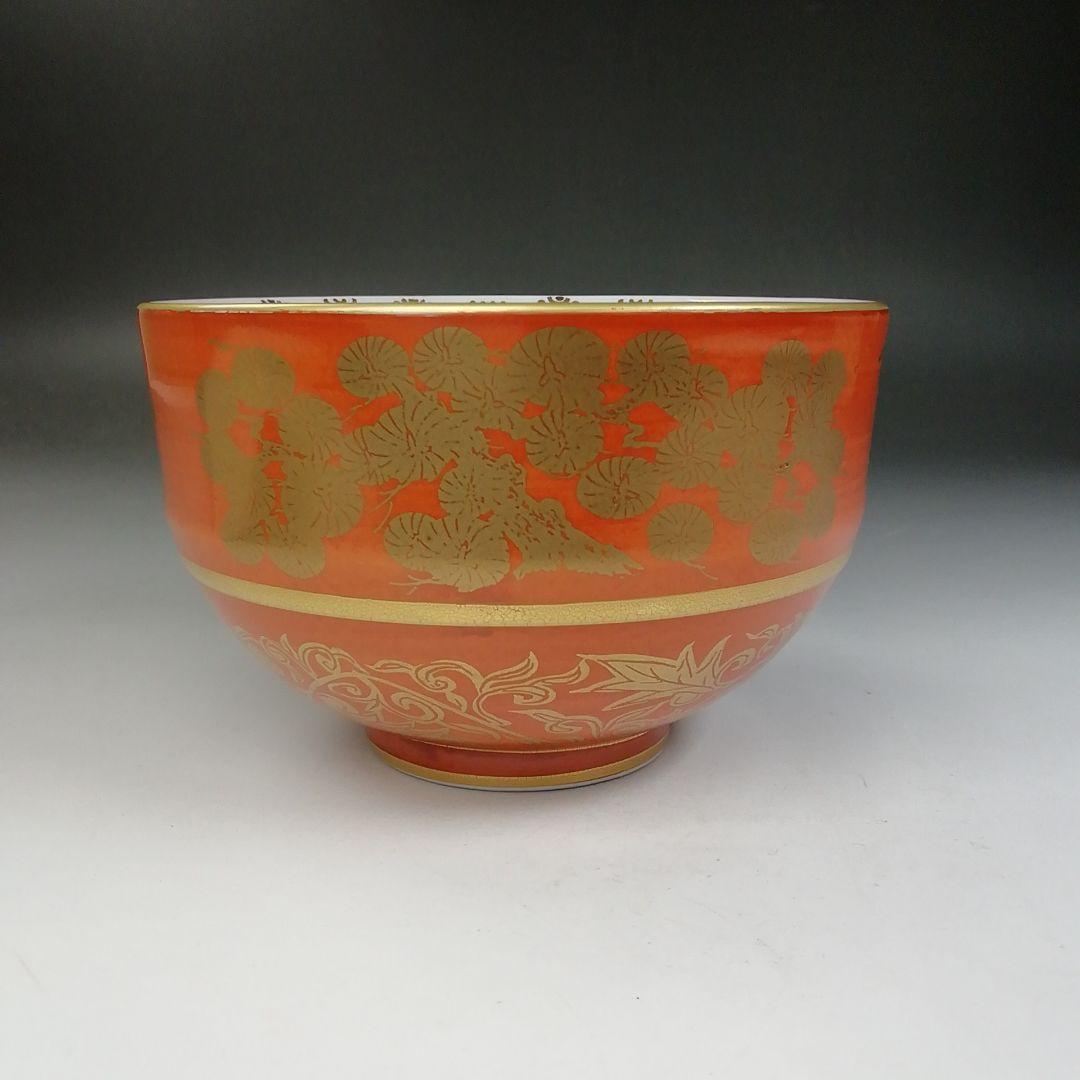 Ｔ７３７　茶碗　『赤地　金襴手』『瑞豊窯 造』　共箱　抹茶碗　茶道具